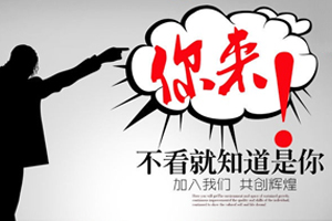 印刷廠生產(chǎn)主管(領(lǐng)班)